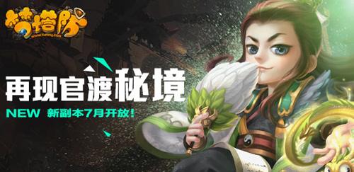 开展春运五福行动