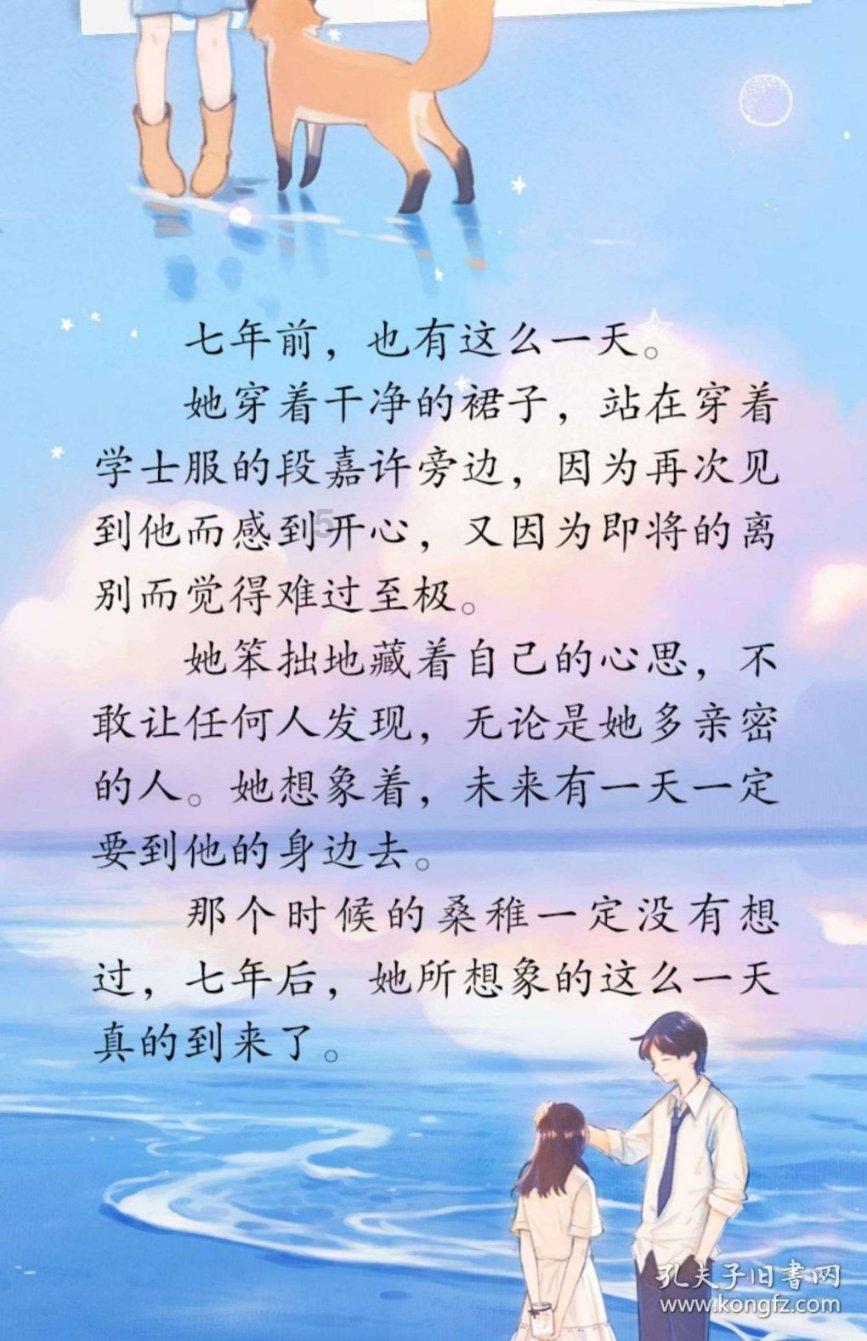 史上最贱小游戏之网络