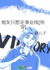 云雾高塔之重生