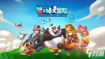伴娘的任务