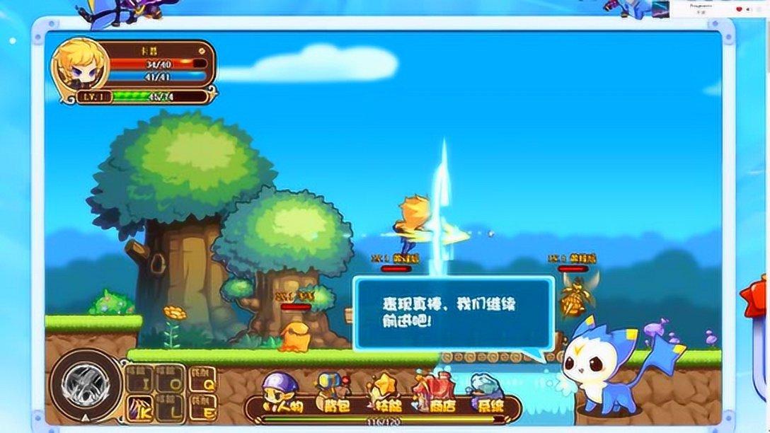 米奇冒险世界