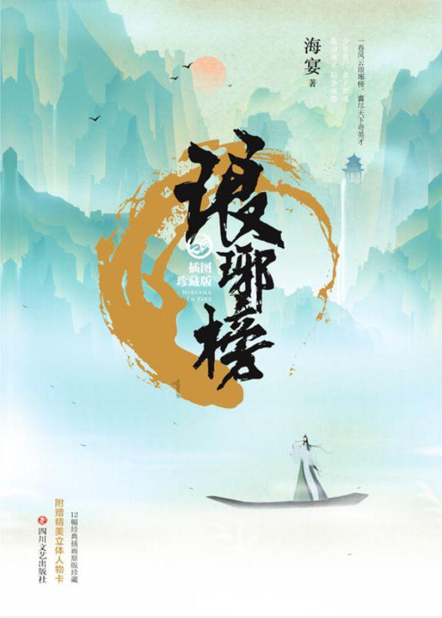 侏罗纪世界进化