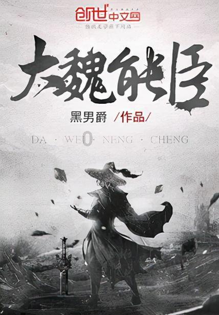卡通骆驼救援