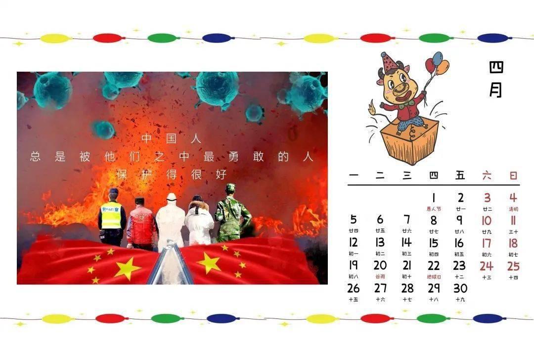 逃离野丛之森