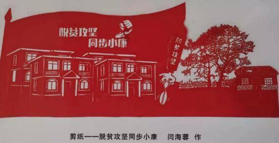 盱眙县新生代企业家商会二届二次会员大会召开