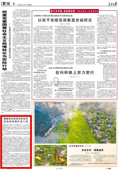 球球大作战下载最新版