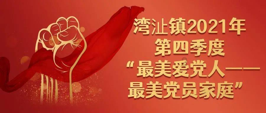 洛克王国