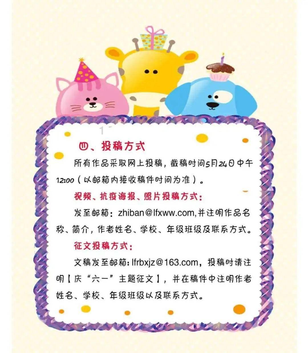 救援卡通小象